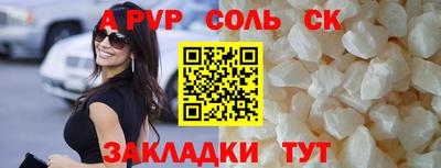 каннабис Апшеронск