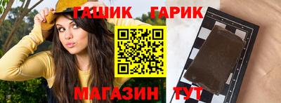 альфа пвп VHQ Апрелевка