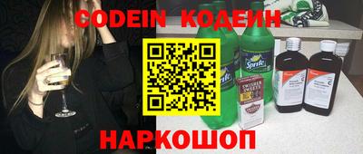 мескалин Аргун