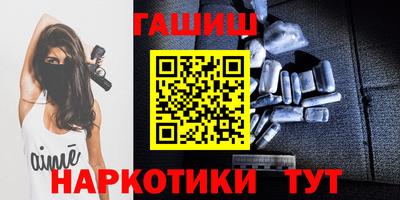 каннабис Апшеронск