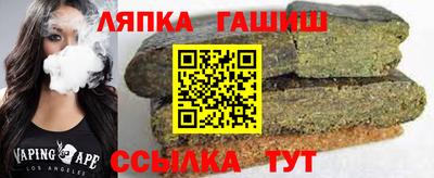 альфа пвп VHQ Апрелевка