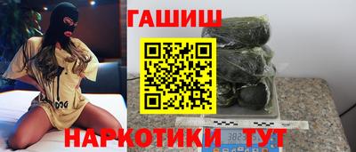 мескалин Аргун