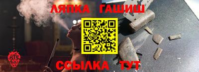 каннабис Апшеронск