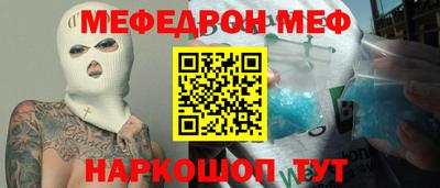 мескалин Аргун