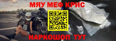 альфа пвп VHQ Апрелевка
