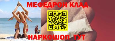 мескалин Аргун