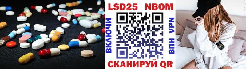 наркота Краснокамск LSD-25 экстази ecstasy