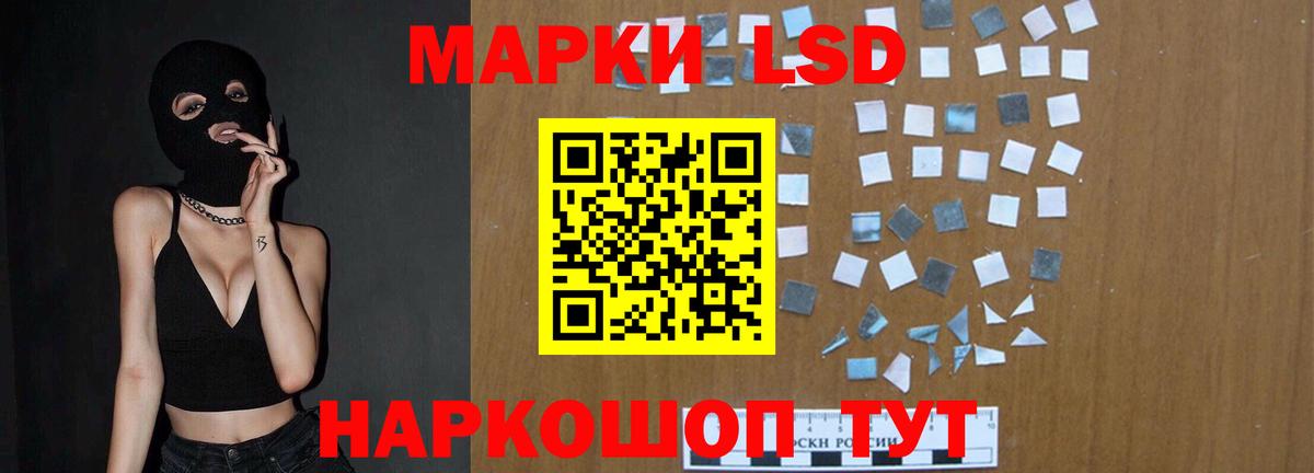 Лсд 25 экстази ecstasy  LSD-25 экстази  ЛСД экстази ecstasy  Краснокамск  Вход с VPN 