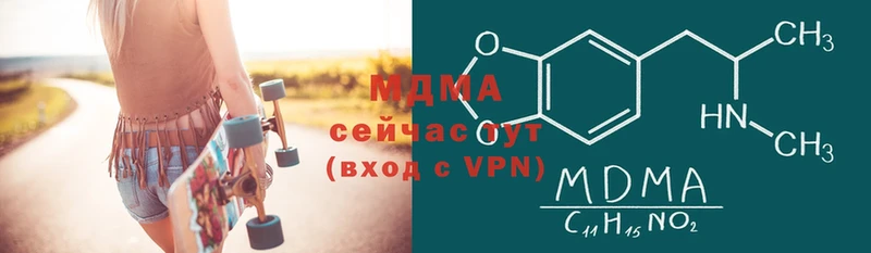 MDMA кристаллы  Краснокамск 