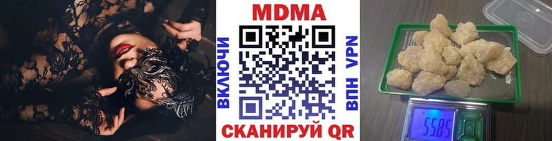 MDMA кристаллы  Краснокамск 