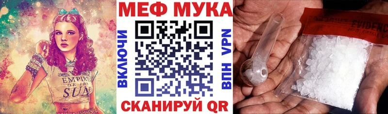 МЕФ mephedrone  KRAKEN tor  Краснокамск 