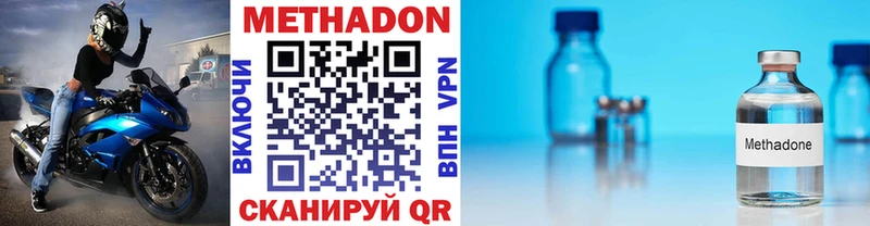 блэк спрут ССЫЛКА нарко площадка наркотические препараты Метадон белоснежный Краснокамск