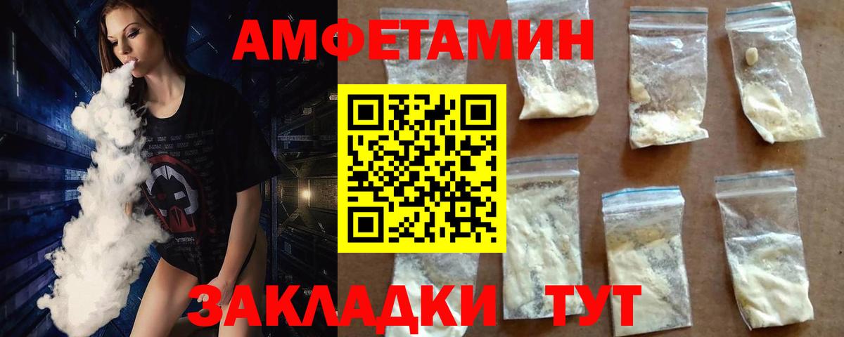 Метамфетамин пудра  Вход с VPN  Метамфетамин пудра  Краснокамск 