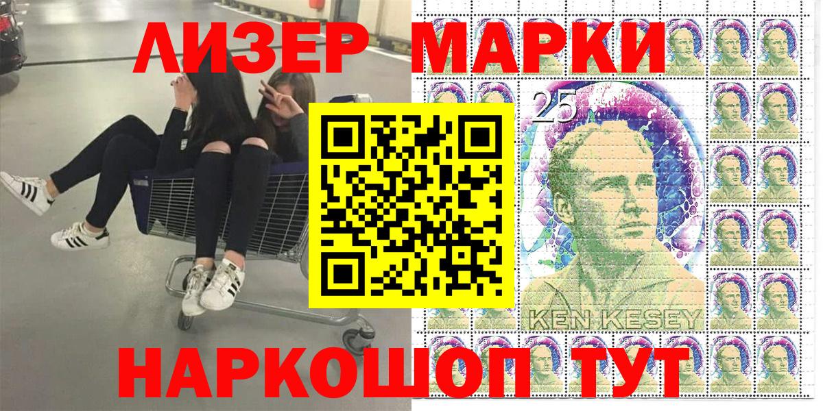 Марки N-bome 1,5мг  Вход с VPN  Краснокамск 