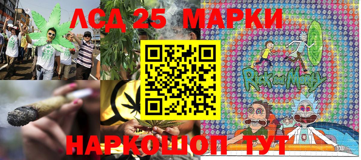 Марки 25I-NBOMe 1500мкг Краснокамск