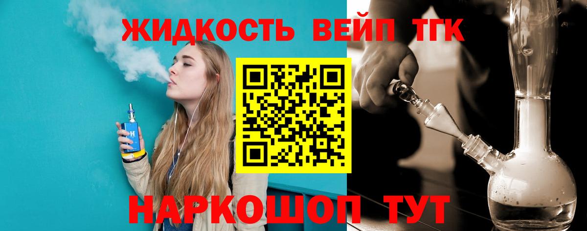 как найти наркотики  ТГК Wax  Вход с VPN  Краснокамск 