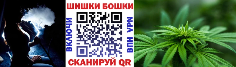 как найти закладки  Краснокамск  Бошки марихуана тримм 