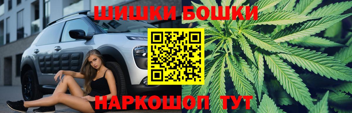 Конопля VHQ  Вход с VPN  МАРИХУАНА сатива  Бошки марихуана MAZAR  Краснокамск  Шишки марихуана тримм 
